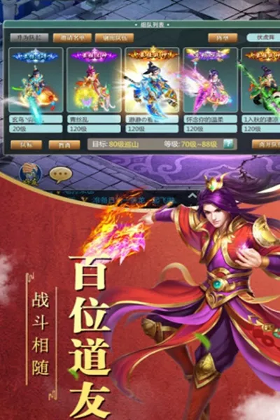 ��������(���ɴ�����Ϸ)v1.0 �ֻ���