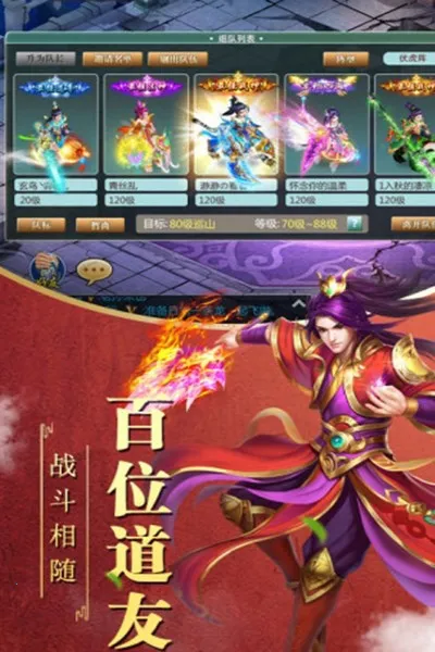 ��������(���ɴ�����Ϸ)v1.0 �ֻ���