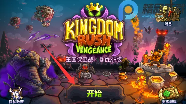 ��������սqyxf(������Ϸ)v1.16.00 ��׿��