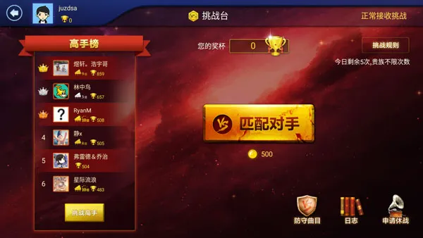 钢琴之王(模拟钢琴游戏) 钢琴之王(模拟钢琴游戏)