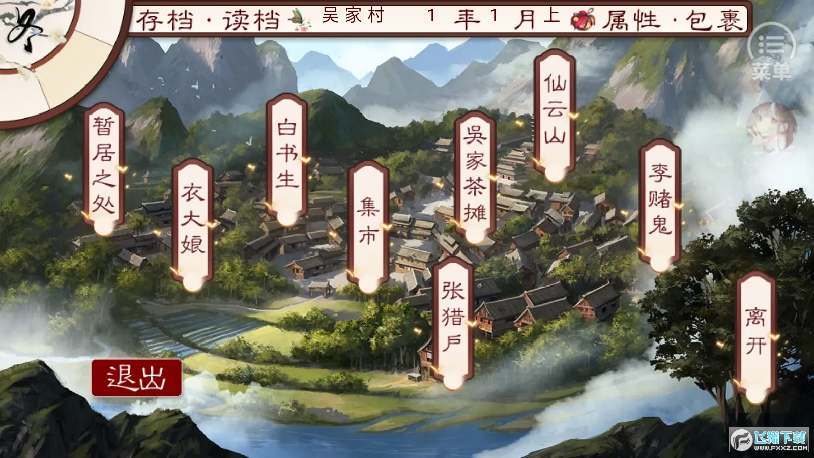 �������2026���°汾v���� �ٷ�����