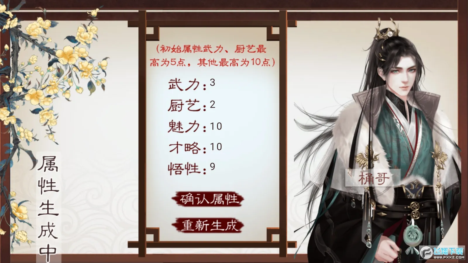 �������2026���°汾v���� �ٷ�����