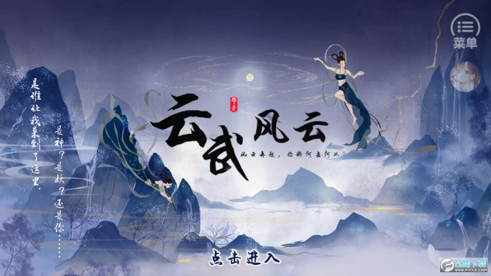 �������2026���°汾v���� �ٷ�����