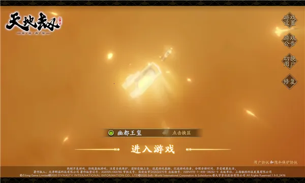 ��ؽ��ĳ����ٰ�׿���ֻ���v1.65.0 ��Ѱ�