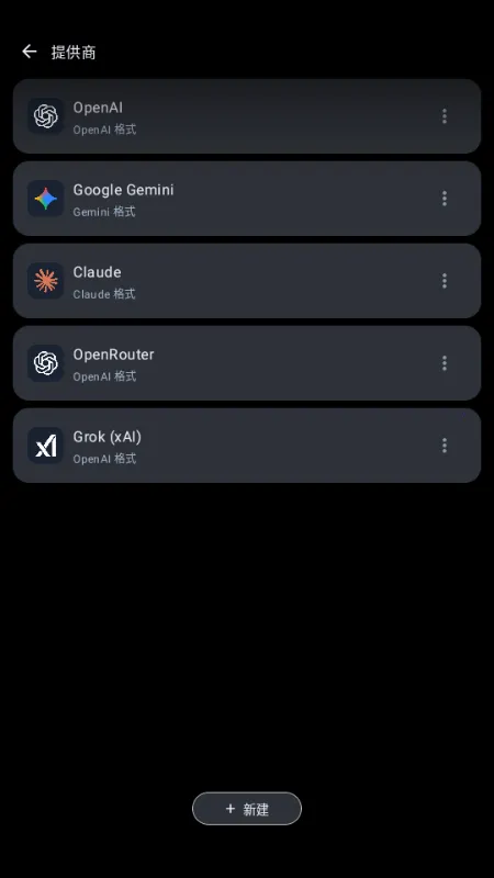 MineChat AI��ģ��(AI��������)v0.4 �ٷ�����