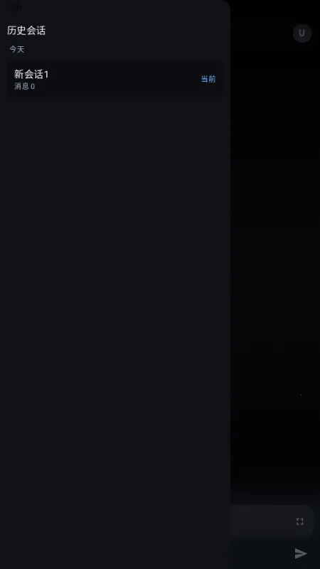 MineChat AI��ģ��(AI��������)v0.4 �ٷ�����