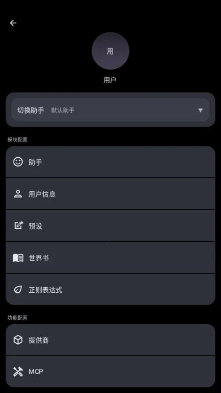 MineChat AI��ģ��(AI��������)v0.4 �ٷ�����