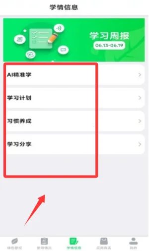 ��ѧ�ɼҳ�����2026���°汾