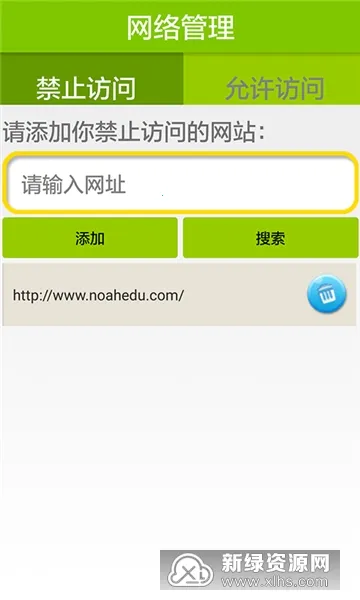 ��ѧ�ɼҳ�����2026���°汾