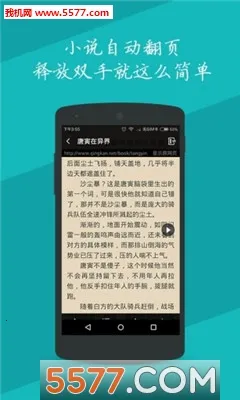 ���׷��(���С˵�Ķ���)v1.3.3 ��Ѱ�