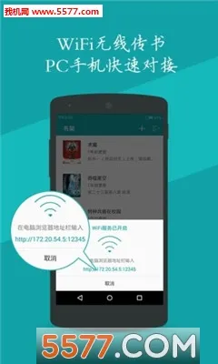 ���׷��(���С˵�Ķ���)v1.3.3 ��Ѱ�