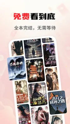 ���׷��(���С˵�Ķ���)v1.3.3 ��Ѱ�