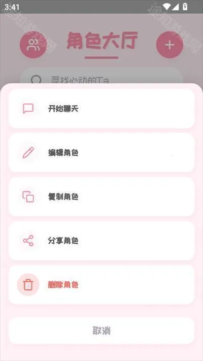 PiuPiu��2026���ذ�װ