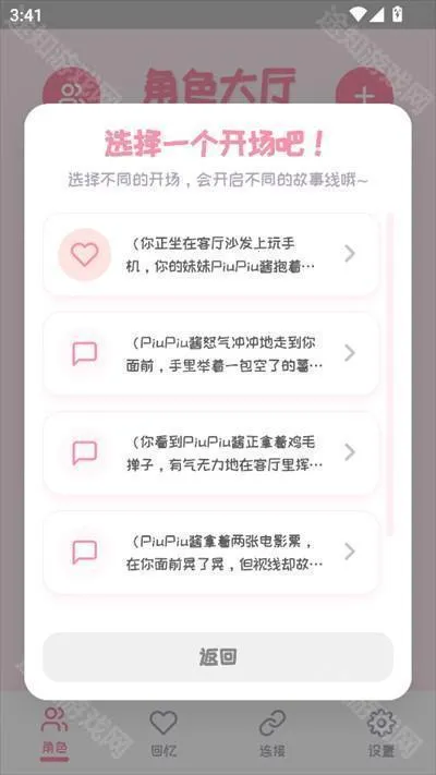 PiuPiu��2026���ذ�װ