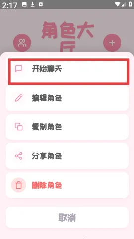 PiuPiu��2026���ذ�װ