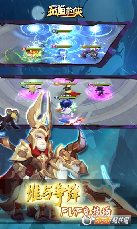 �Ͻ�ͻ��֮�µ�ǹ����׿���ֻ���v1.0.3 ��׿��