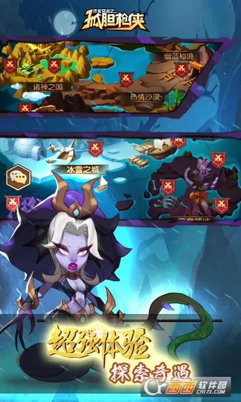 �Ͻ�ͻ��֮�µ�ǹ����׿���ֻ���v1.0.3 ��׿��