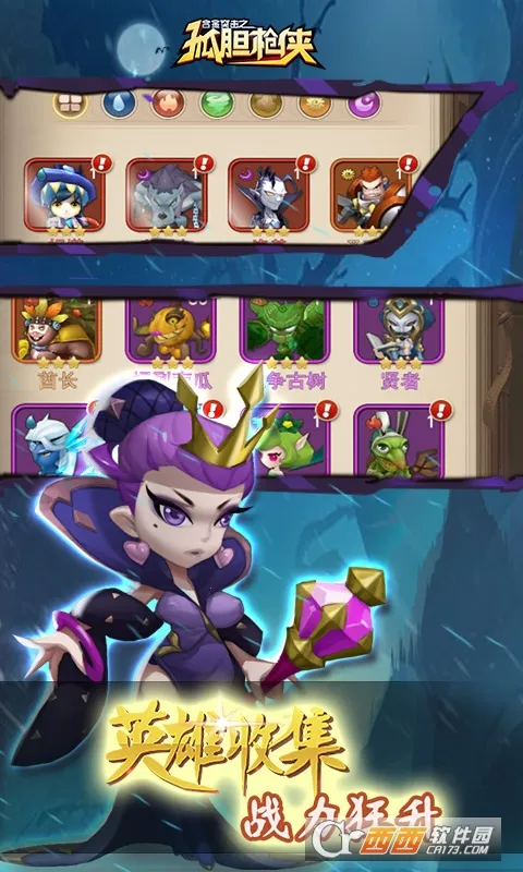 �Ͻ�ͻ��֮�µ�ǹ����׿���ֻ���v1.0.3 ��׿��