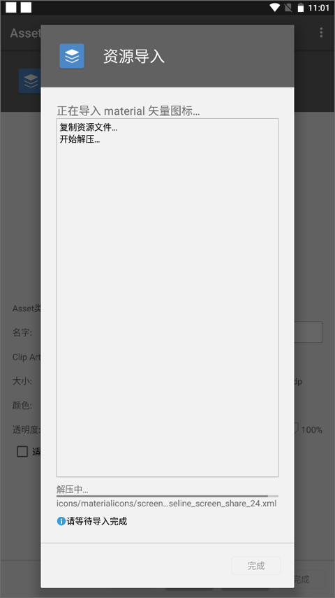 AssetStudio安卓版手机版 AssetStudio安卓版手机版