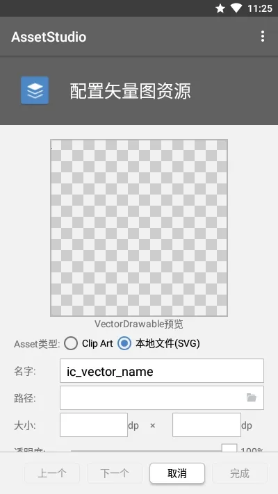 AssetStudio��׿���ֻ���v0.2 �ٷ�����