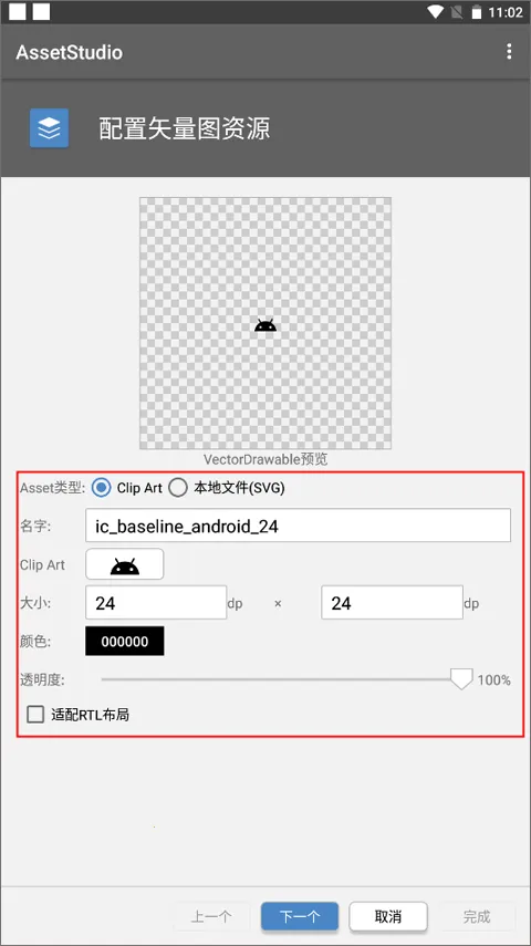 AssetStudio安卓版手机版 AssetStudio安卓版手机版