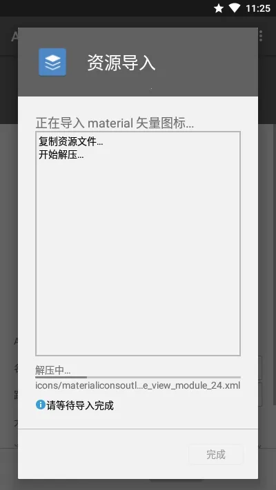 AssetStudio��׿���ֻ���v0.2 �ٷ�����