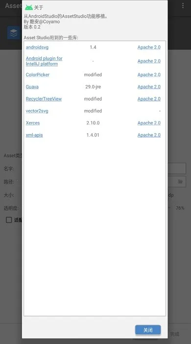 AssetStudio��׿���ֻ���v0.2 �ٷ�����
