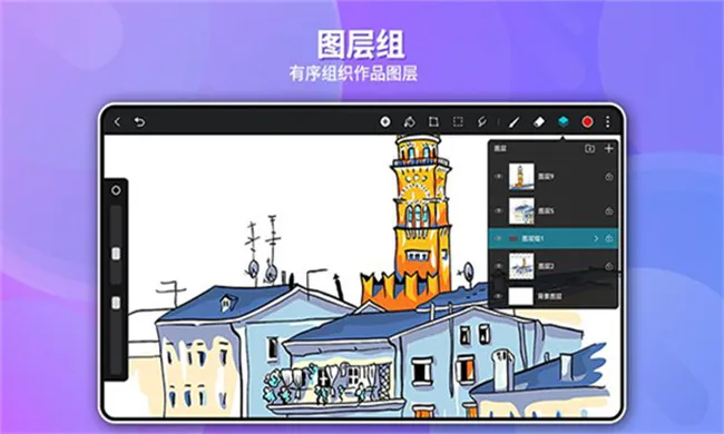 gopaint�����滭2026�ٷ�����v1.4.4 ��Ѱ�