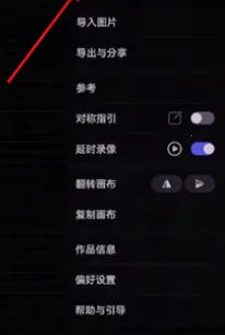 gopaint天生绘画2026官方正版 gopaint天生绘画2026官方正版