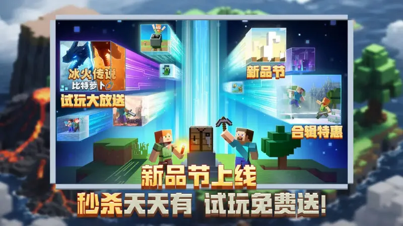 �ҵ����绳�ɰ�(�ҵ���������)v0.14.3 �ٷ�����