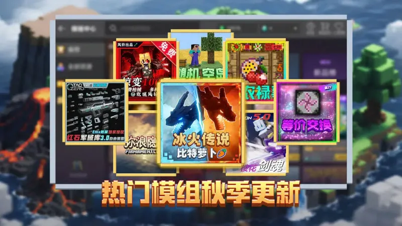 �ҵ����绳�ɰ�(�ҵ���������)v0.14.3 �ٷ�����