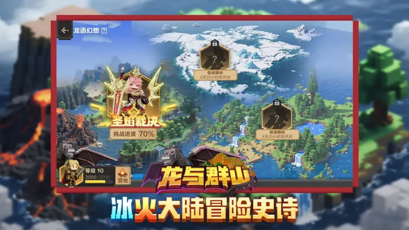 �ҵ����绳�ɰ�(�ҵ���������)v0.14.3 �ٷ�����