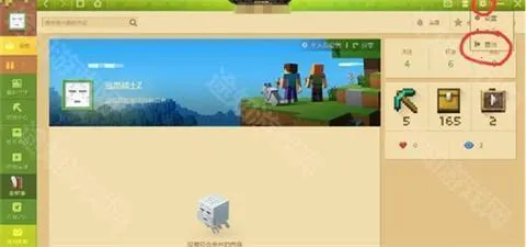 �ҵ����绳�ɰ�(�ҵ���������)