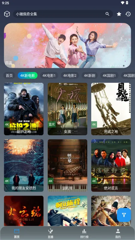 ��Ӱ�ӽ�2026�ٷ�����v3.6.9 ��׿��