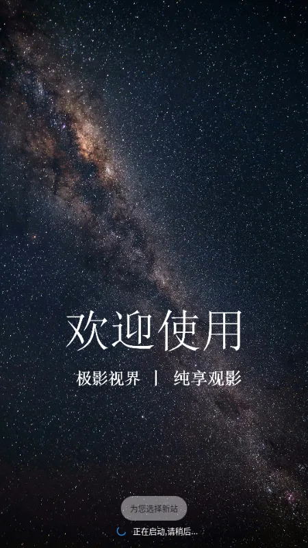 ��Ӱ�ӽ�2026�ٷ�����v3.6.9 ��׿��