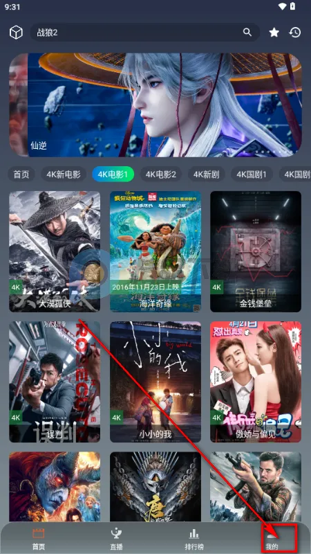 ��Ӱ�ӽ��ֻ���