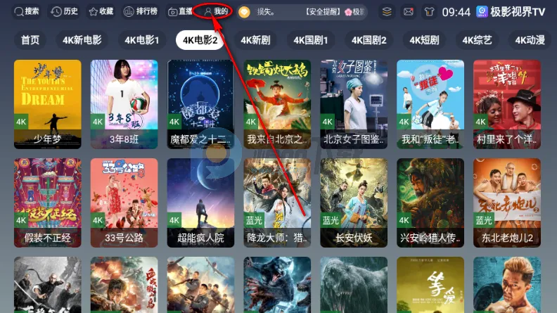 ��Ӱ�ӽ�2026�ٷ�����