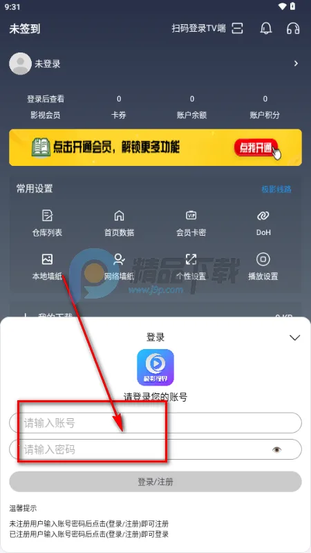 ��Ӱ�ӽ��ֻ���