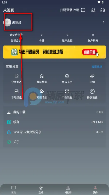 ��Ӱ�ӽ��ֻ���