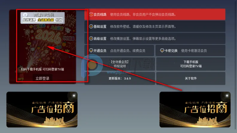 ��Ӱ�ӽ�2026�ٷ�����