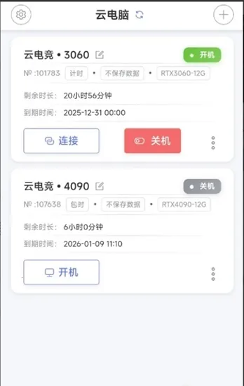 �ʴ��Ƶ���(�Ƶ�����Ϸ�칫)v1.0.3 �ֻ���