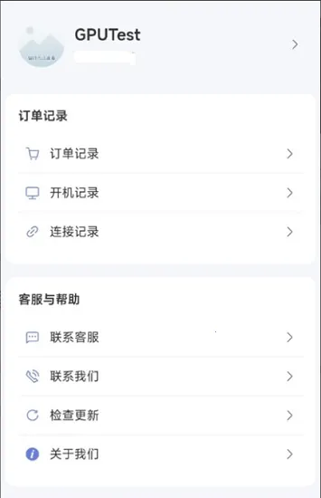 �ʴ��Ƶ���(�Ƶ�����Ϸ�칫)v1.0.3 �ֻ���