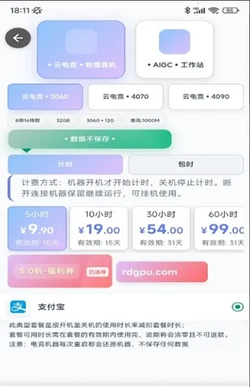 �ʴ��Ƶ���(�Ƶ�����Ϸ�칫)v1.0.3 �ֻ���