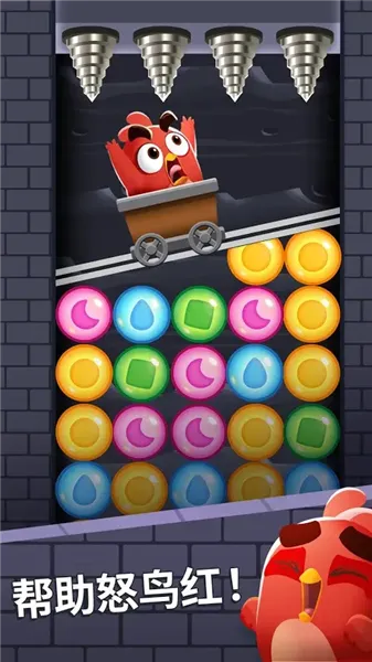 ��ŭ��С���λñ���99999��Ұ�(����ƴͼ��Ϸ)v1.101.0 �ֻ���