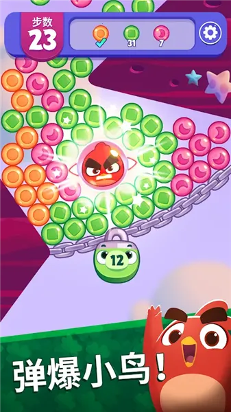 ��ŭ��С���λñ���99999��Ұ�(����ƴͼ��Ϸ)v1.101.0 �ֻ���