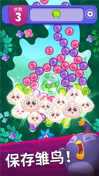 ��ŭ��С���λñ���99999��Ұ�(����ƴͼ��Ϸ)v1.101.0 �ֻ���