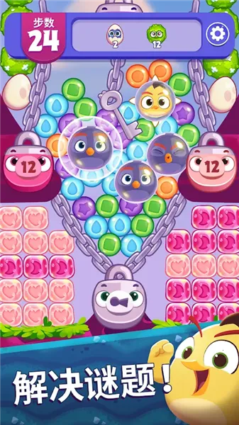 ��ŭ��С���λñ���99999��Ұ�(����ƴͼ��Ϸ)v1.101.0 �ֻ���