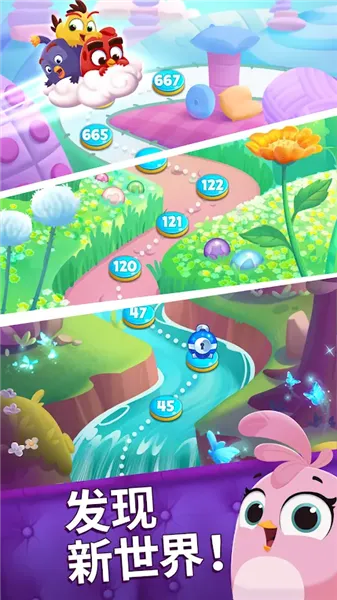 ��ŭ��С���λñ���99999��Ұ�(����ƴͼ��Ϸ)v1.101.0 �ֻ���