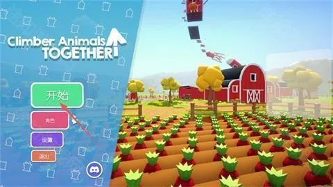 climberanimals(����������Ϸ)