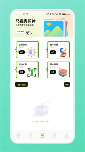 ƴ��ͼֽ(���ػ滭����)v1.1 �ֻ���